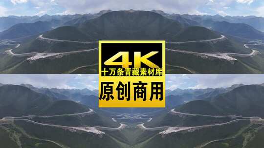 青海门源县达板山航拍4k视频高清在线视频素材下载