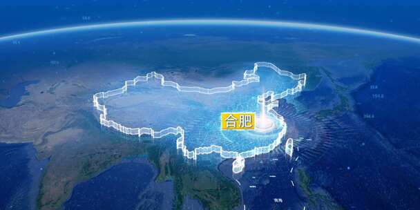 地球俯冲定位地图辐射中国合肥