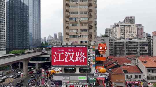 江汉路步行街