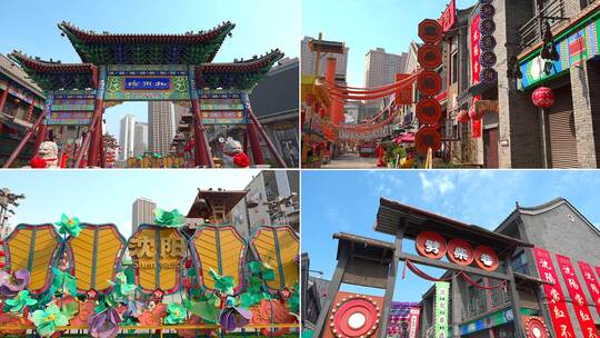 老北市特色商业街区