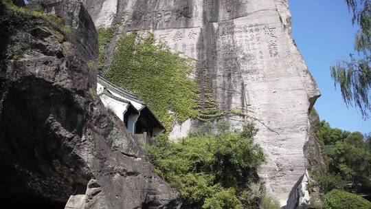 绍兴柯岩景区文昌阁景点