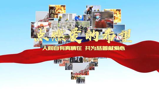 爱心汇聚心形图片汇聚模板AE视频素材教程下载