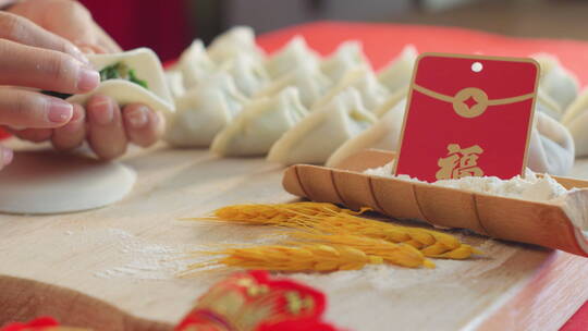 过年新年包水饺包饺子