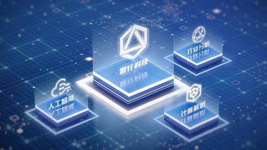 六大科技数据模块分类视频素材模板下载