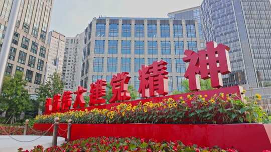 上海中共一大会址 纪念馆