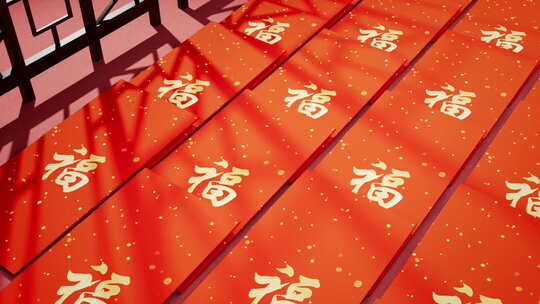 红包福字春节新年视频素材模板下载