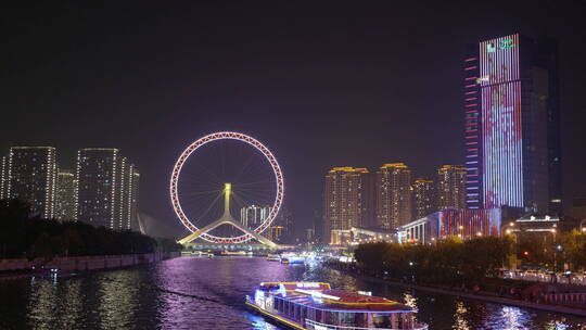 4K 天津之眼 海河潮起灯光秀