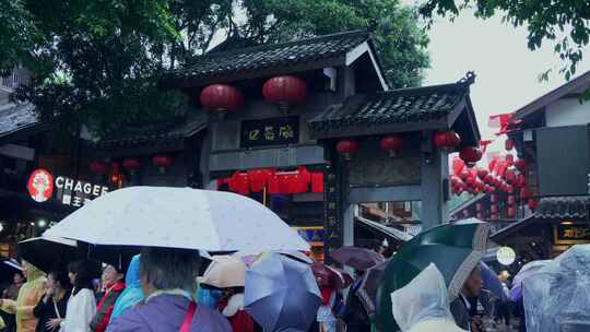 重庆磁器口古镇雨景游客