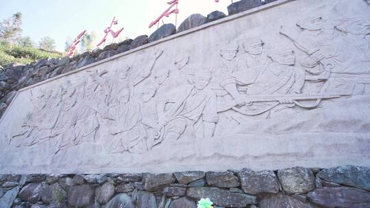 石屋坑村烈士墙雕塑