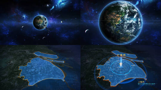 地球俯冲区域地图定位上海市区位动画AE视频素材教程下载