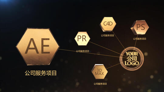 企业logo连线AE模板
