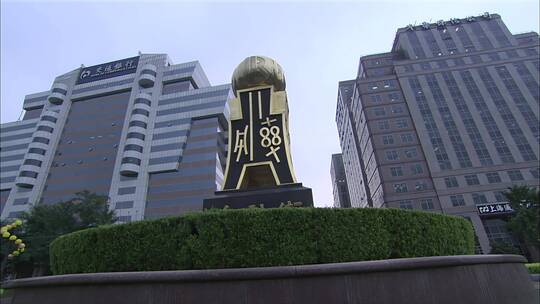 北京金融大街大摇臂拍摄6视频素材模板下载