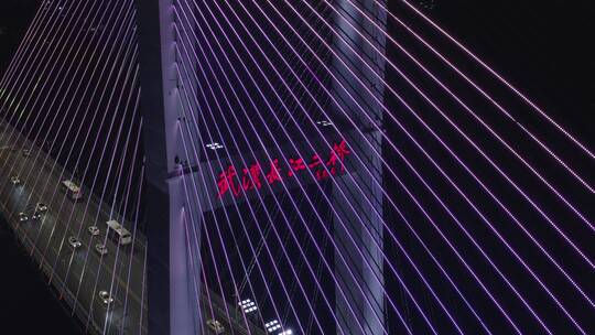 武汉长江二桥，俯视环绕镜头