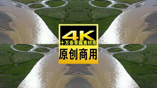 青海果洛州黄河水源航拍4K视频高清在线视频素材下载