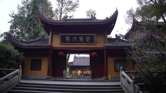 杭州飞来峰永福寺禅院风景