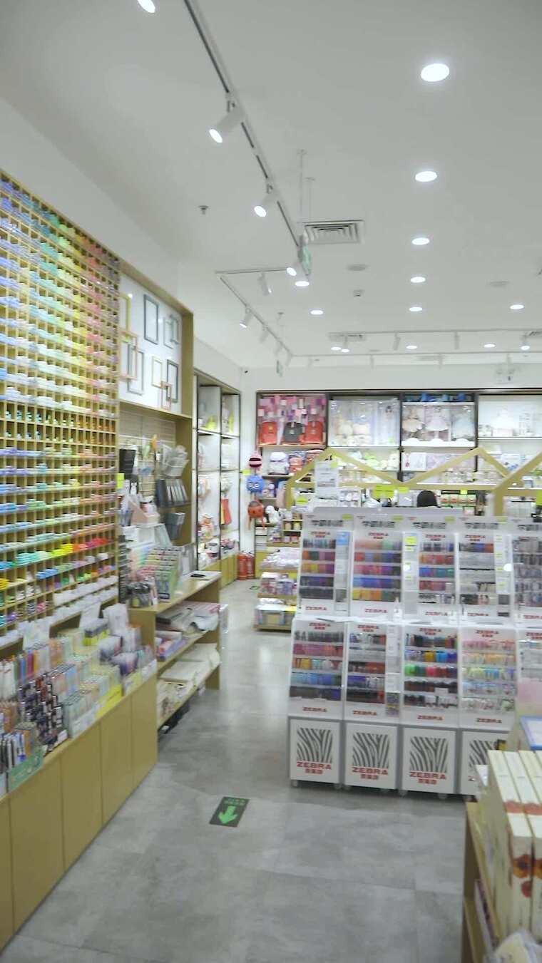 文创品商店