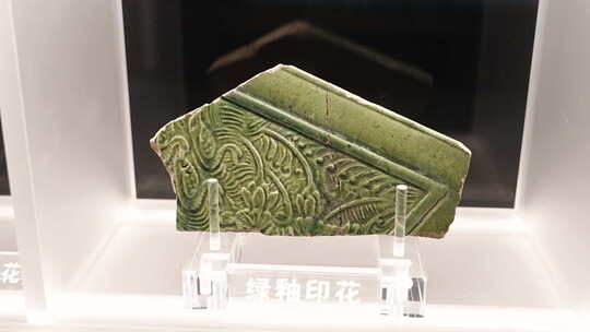 瓷器 展览 博物馆 文物 艺术品 文化传承