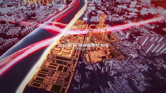 震撼城市建筑宣传片微电影片头快闪视频切换