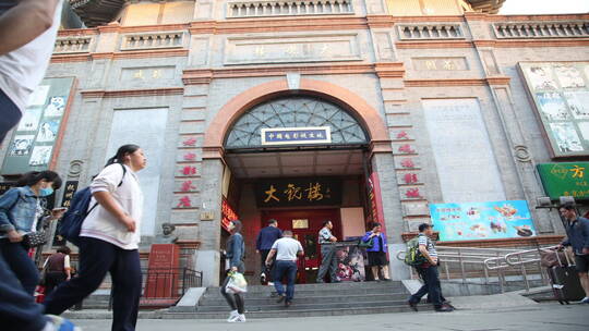 北京大栅栏商业街大观楼电影院老建筑延时