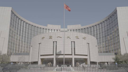 中国人民银行视频素材模板下载