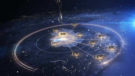 震撼地球俯冲长三角合肥地铁网络区位展示