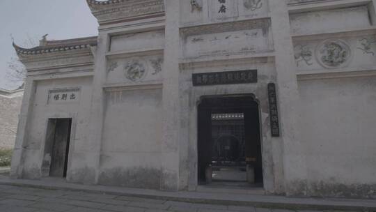 湘鄂西政权旧址