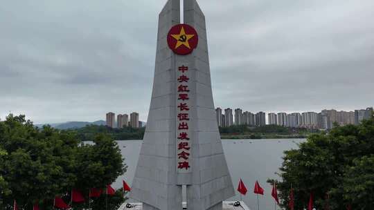 于都县中央红军长征出发纪念碑