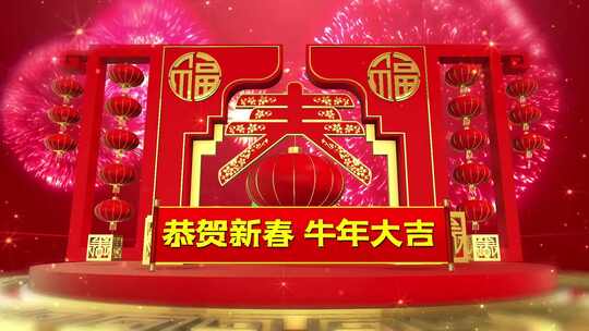 喜庆牛年新年红门穿梭拜年祝福新年快乐AE视频素材教程下载