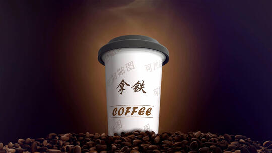 咖啡豆咖啡广告美食饮品宣传微信小视频片头