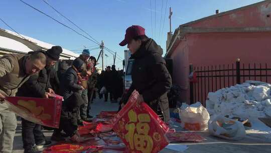 东北乡村年集