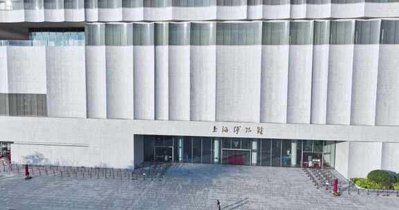 上海博物馆东馆 上海 地标 浦东博物馆