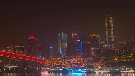 4K城市重庆洪崖洞中央商务区全景夜景延时视频素材模板下载
