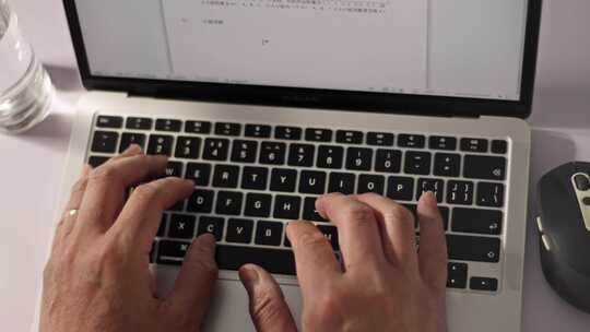 双手在笔记本电脑上打字敲打键盘合集镜头