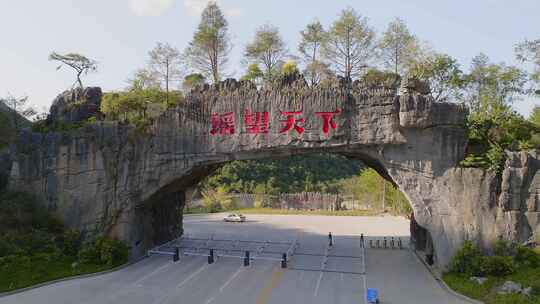 广西河池南丹瑶望天下瑶族航拍06