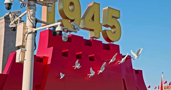 天安门抗战胜利80周年景观年号台实拍