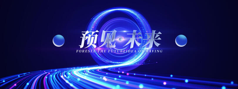 大气粒子光线流工程片头AE模板