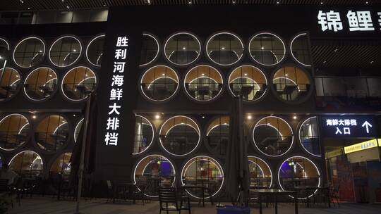 杭州拱墅区胜利河美食街夜景