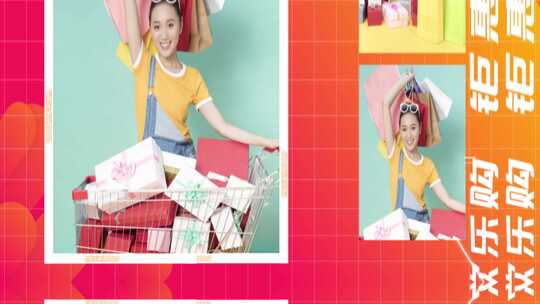 618促销快闪526-1文件夹