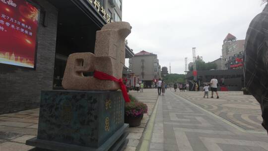 威海环翠十二属相街蛇雕像延时4K视频素材模板下载