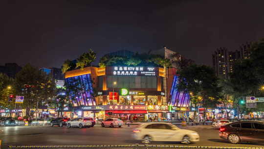 成都市成华区建设路夜景