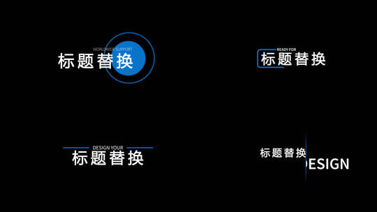 61种文字标题动画视频字幕展示效果