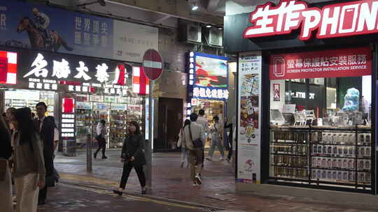 香港东区北角英皇道夜景街景