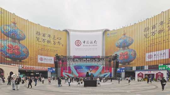 第八届进博会人流中国国际进口博览会