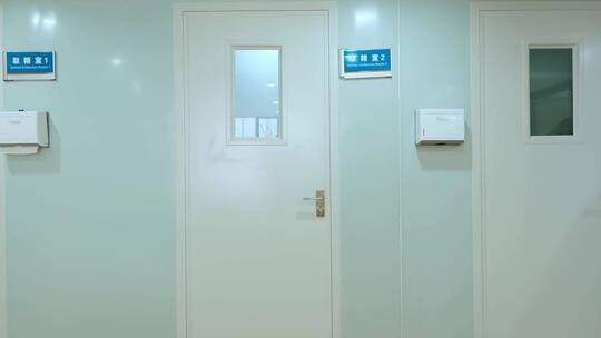 生殖医院 取精室门口视频素材模板下载