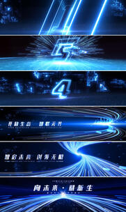 震撼光线倒计时开场 发布会启动仪式高清AE视频素材下载