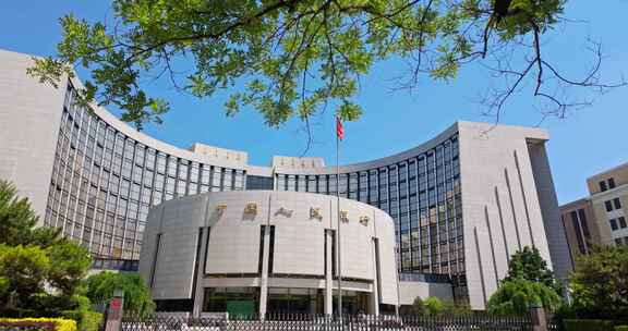 中国人民银行（总行）实拍