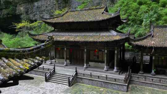 重庆武隆天生三桥景区-天福官驿