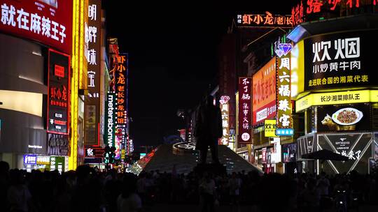 长沙夜晚城市人文小吃街步行街美食街人流