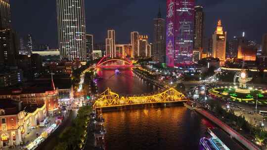 天津市海河津湾广场夜景航拍解放桥世纪钟海