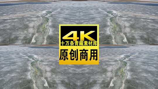 青海青海湖冬季冰面航拍视频高清在线视频素材下载